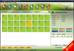 中頂酒吧管理系統(tǒng)
