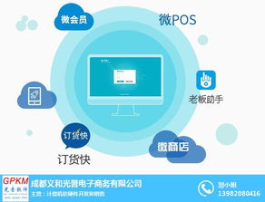 景點(diǎn)管理軟件 瀘州收銀設(shè)備 成都義和光普