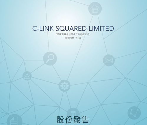 馬來(lái)西亞零售管理軟件企業(yè)2020年登陸香港IPO 七家企業(yè)的市場(chǎng)契機(jī)與戰(zhàn)略布局