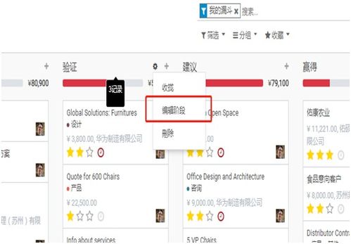 專業(yè)化管理軟件設(shè)計(jì)與實(shí)施 以食品、藥品檢測與零售客戶管理為核心